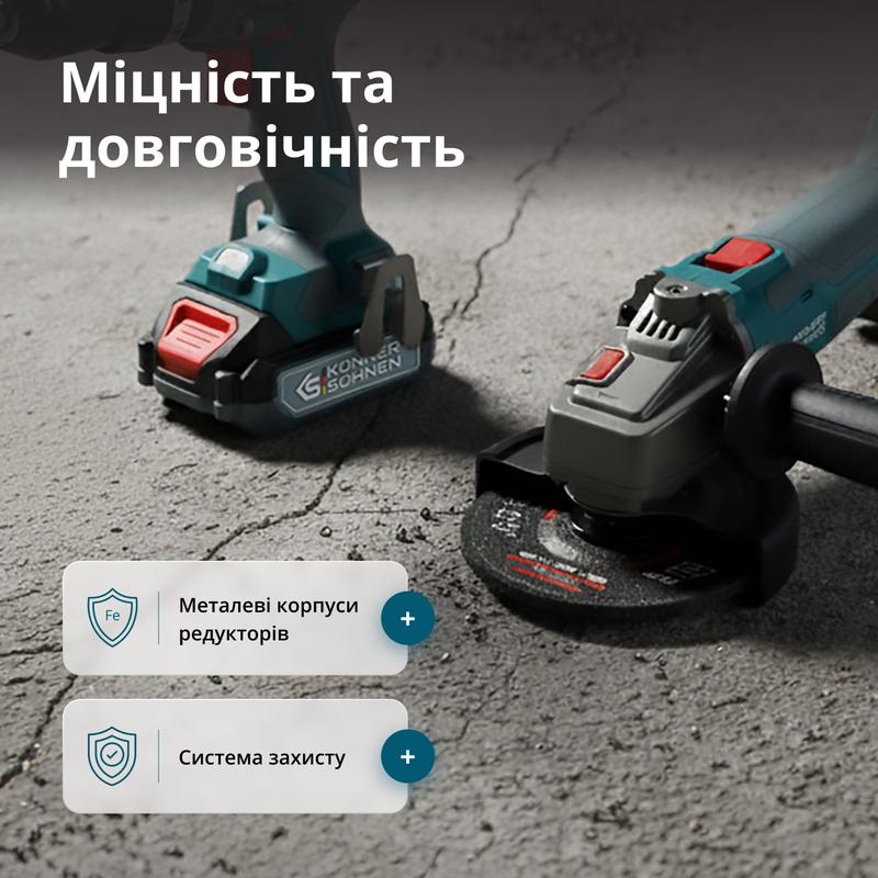 Набір акумуляторних інструментів Konner&Sohnen KS IDAGB 20V SET 1 PLUS