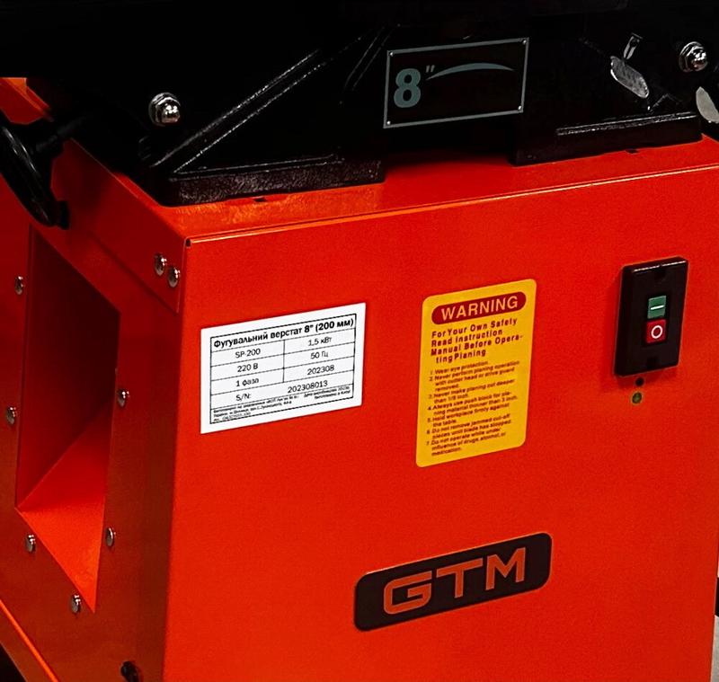 Фугувальний верстат GTM SP-200 (18301)
