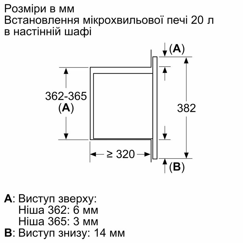 Мікрохвильова піч вбудована Bosch BFL623MW3