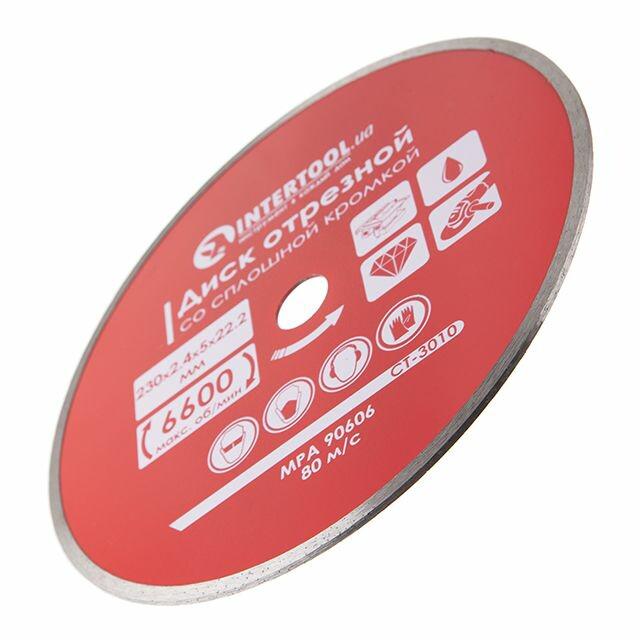 Диск алмазний відрізний Intertool 230 мм (CT-3010)