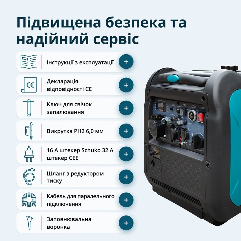 Інверторний газобензиновий генератор KS 5500iEG S
