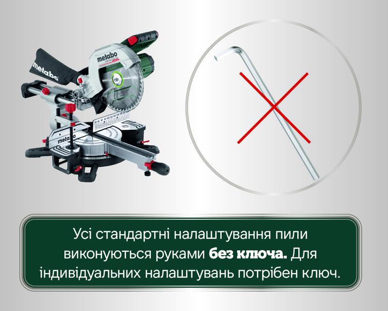 Акумуляторна торцювальна пила Metabo KGS 18 LTX BL 254 (614254810)