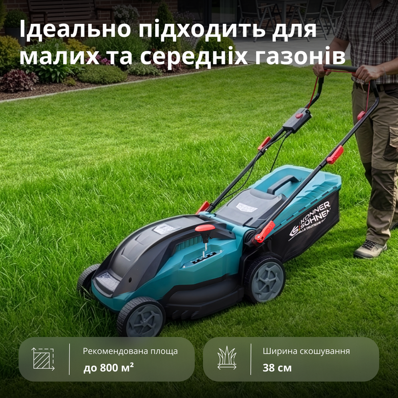 Електрична газонокосарка KS 38LM16-BL