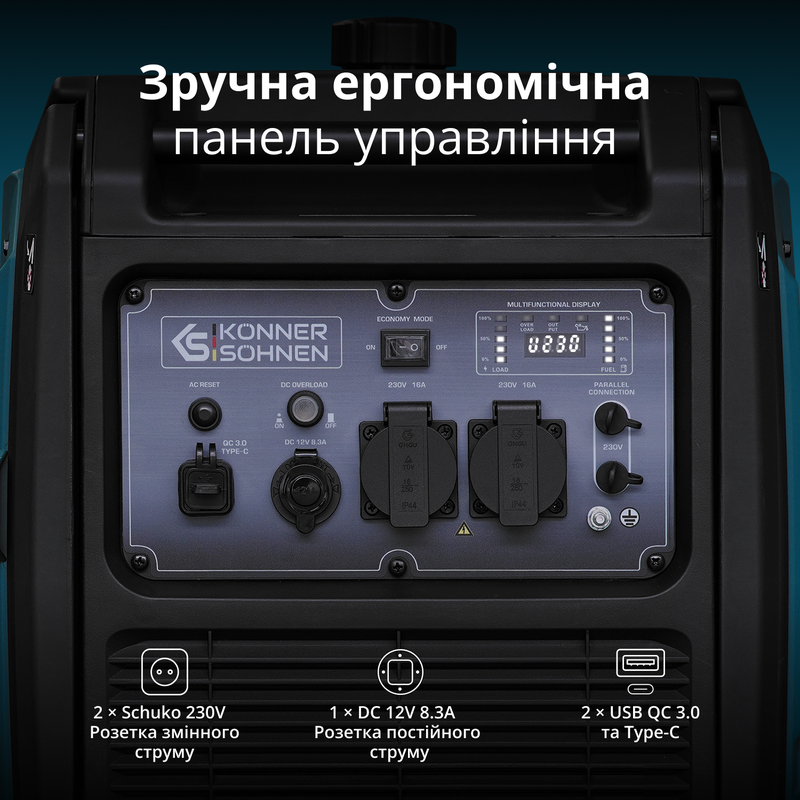 Інверторний газобензиновий генератор KS 4000iEG S