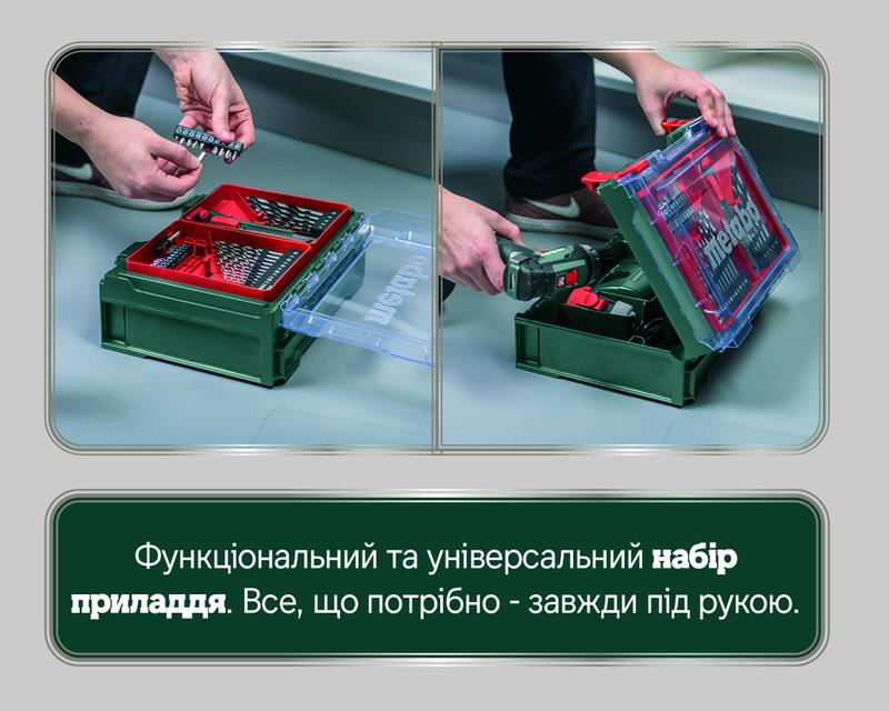 Акумуляторний шурупокрут Metabo PowerMaxx BS Basic Mobile Workshop (600080710)