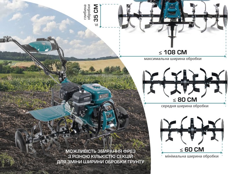 Бензиновий культиватор KS 7HP-1050G