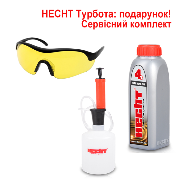 Снігоприбиральник HECHT 9555 SE