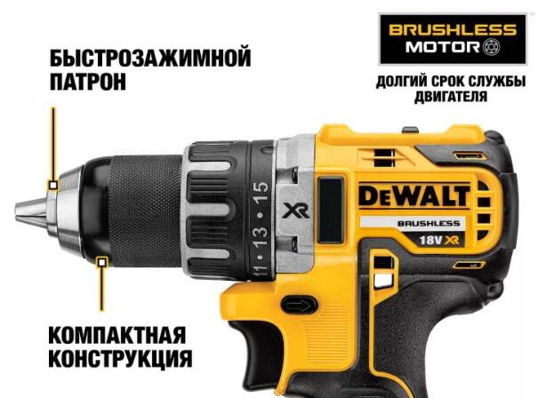 Дриль-шурупокрут акумуляторний безщітковий DeWALT DCD791NT+DCB183