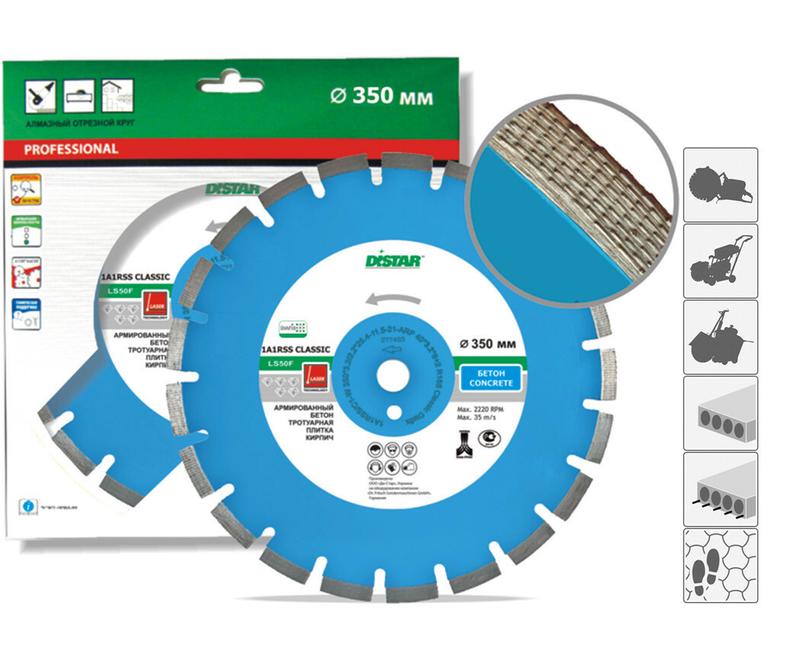 Алмазний диск Distar 1A1RSS/C1-W 350x3,2/2,2x10x25,4-21 F4 Classic Diafix (12185013024)