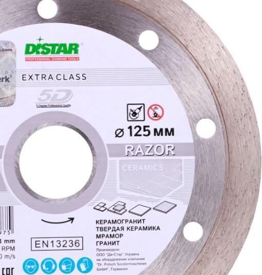 Алмазний диск Distar 1A1R 125x1,6x10x22,23 Razor (11115062010)