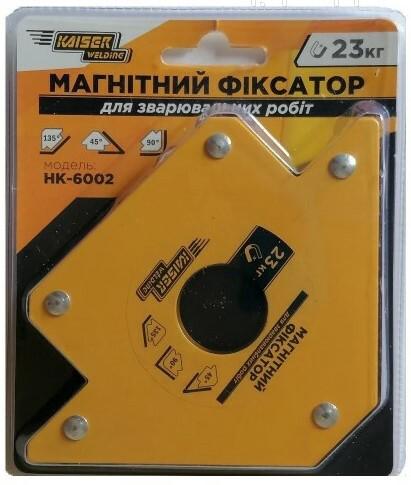 Магнітний Фіксатор Kaiser HК-6002 до 23 кг (90699)