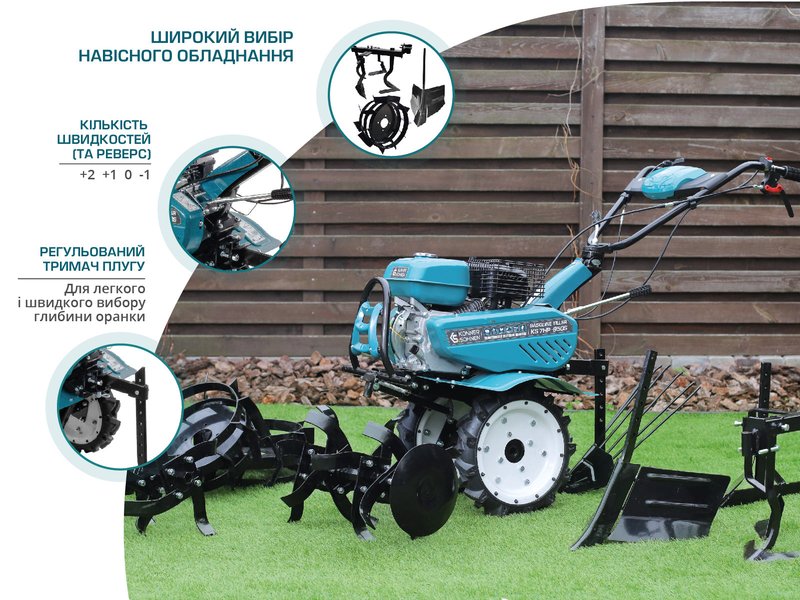 Бензиновий культиватор KS 7HP-950S