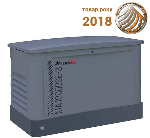 Бензиновий генератор Matari MA10000SE-3