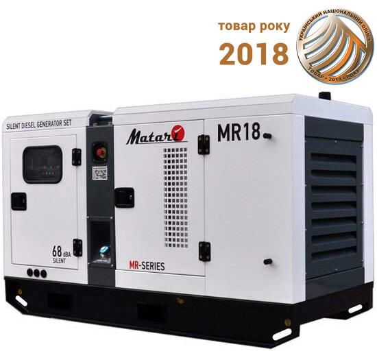 Електростанція дизельна Matari MR18