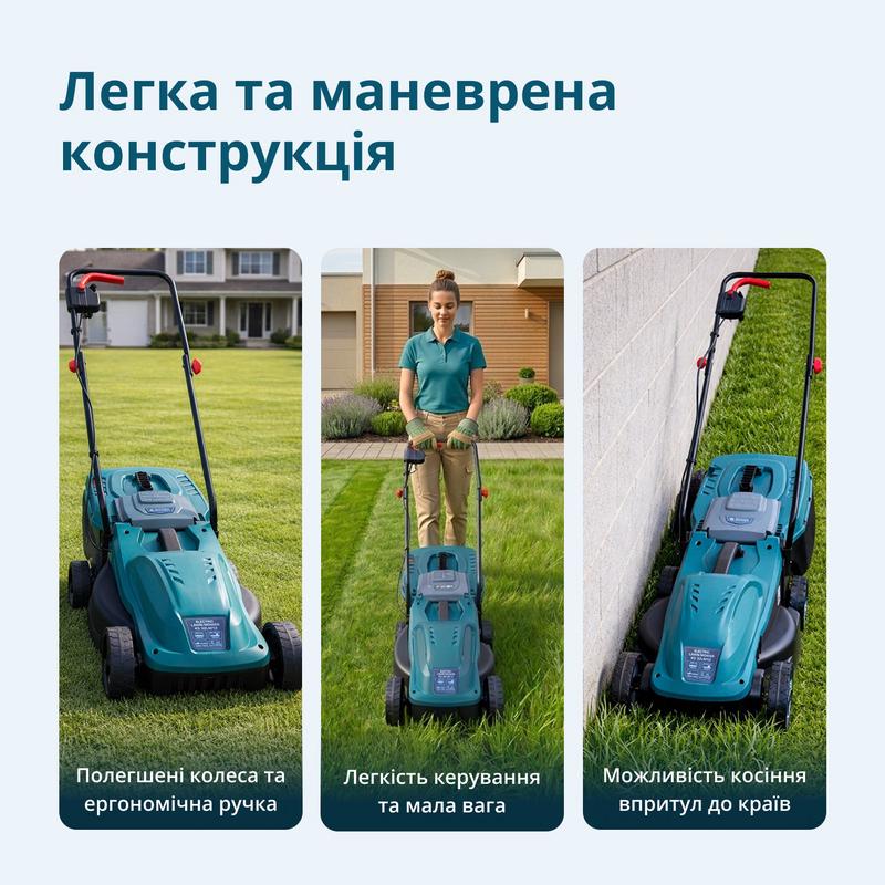 Електрична газонокосарка KS 32LM12