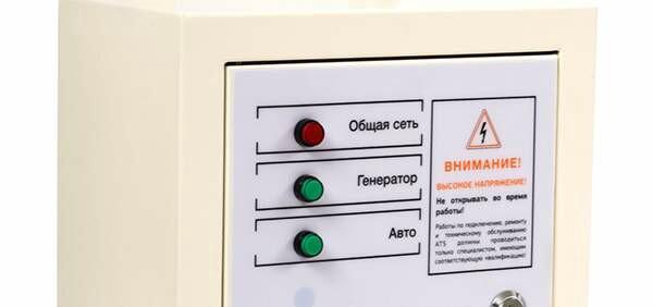 Автоматика для генератора Daewoo ATS 15-DDAE DSE
