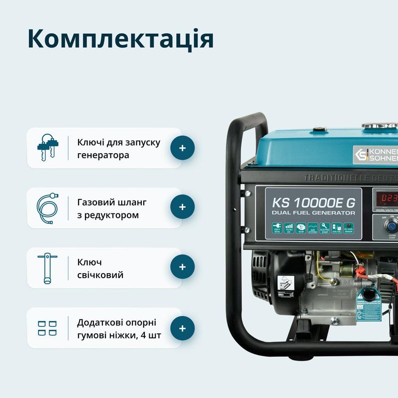 Генератор газобензиновий «Könner & Söhnen» KS 10000E G