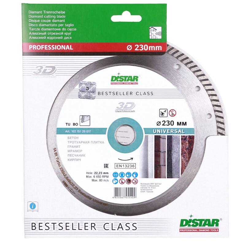 Алмазний диск Distar 1A1R Turbo 230x2,6x9x22,23 Bestseller Universal (10215129017)