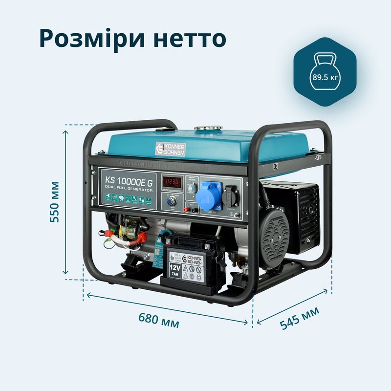 Генератор газобензиновий «Könner & Söhnen» KS 10000E G