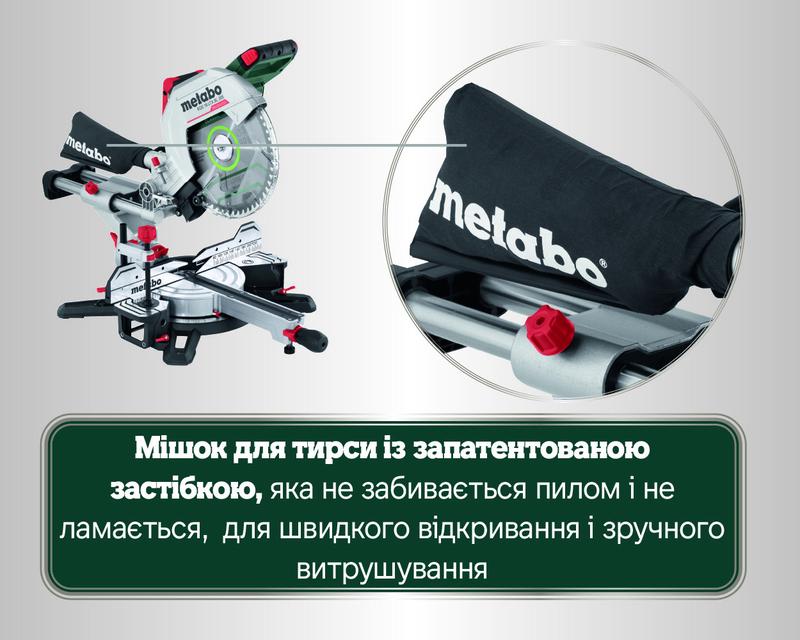 Акумуляторна торцювальна пила Metabo KGS 18 LTX BL 305 (614305810)