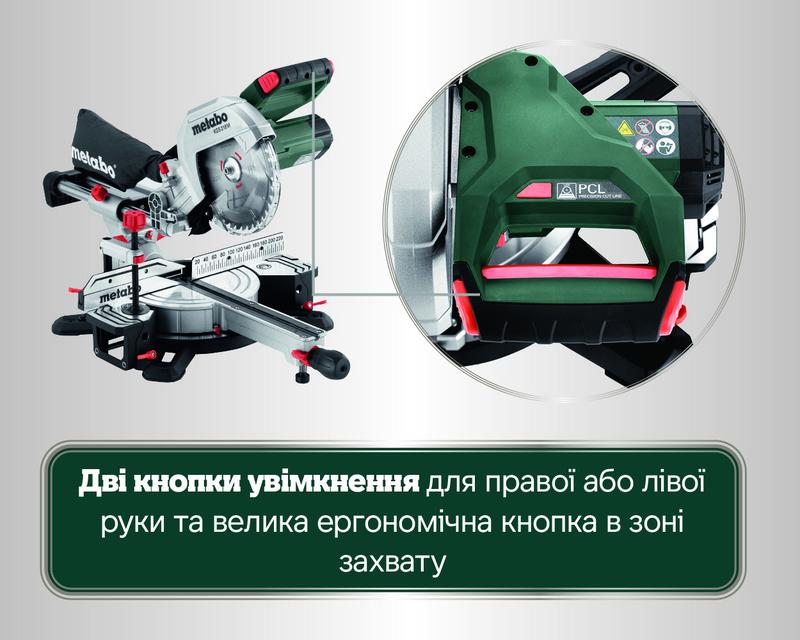 Торцювальна пила мережева Metabo KGS216M (613216000)