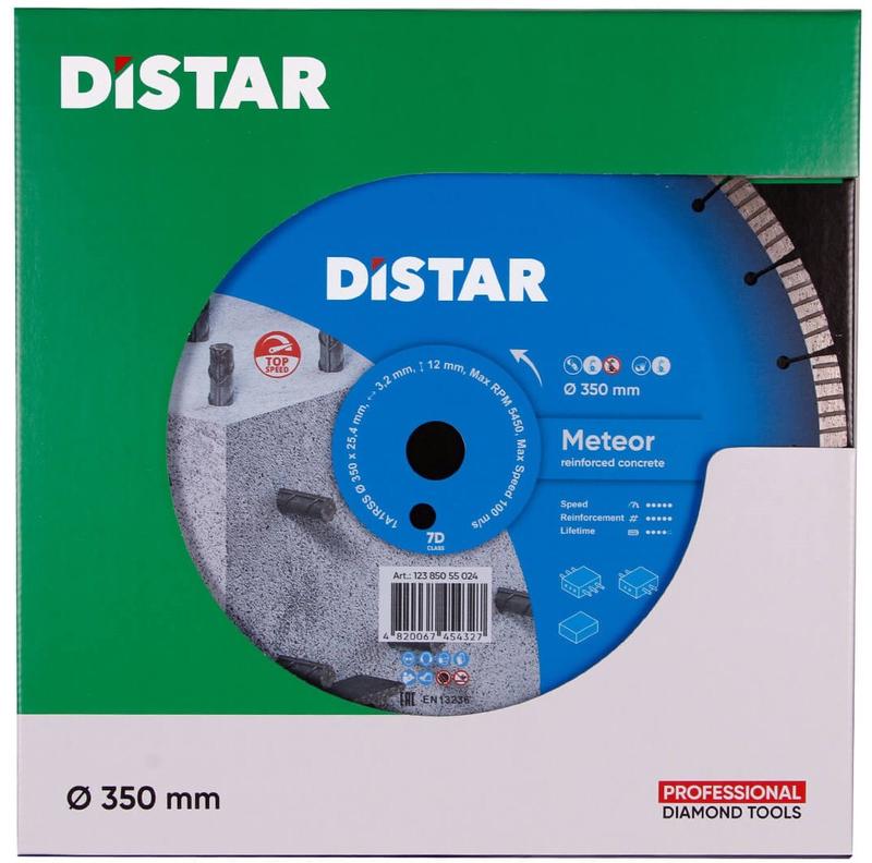 Алмазний диск Distar 1A1RSS/C3-W 350x3,2/2,2x12x25,4-25 F4 Meteor (12385055024)