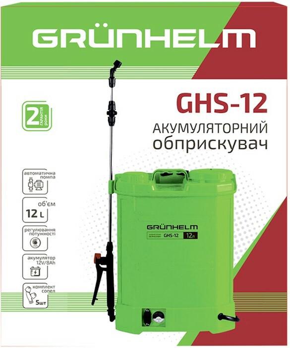 Обприскувач акумуляторний Grunhelm GHS-12, 12 л (133784)
