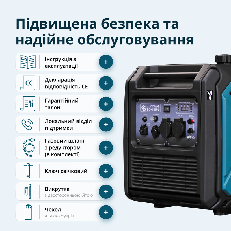 Інверторний газобензиновий генератор KS 4000iEG S