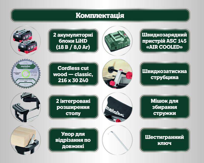 Акумуляторна торцювальна пила Metabo KGS 18 LTX BL 216 (614216810)