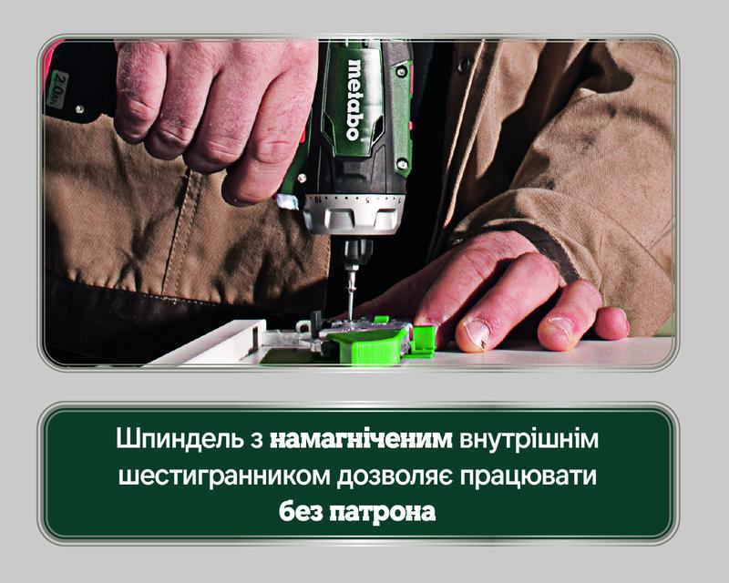 Акумуляторний шурупокрут Metabo PowerMaxx BS Basic Mobile Workshop (600080710)