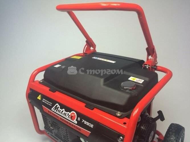 Бензиновий генератор Matari S 7990е