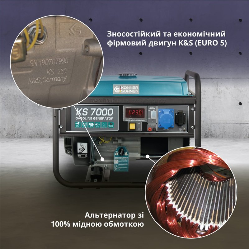 Бензиновий генератор «Könner & Söhnen» KS 7000