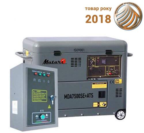 Дизельний генератор MATARI MDA 7500 SE ATS