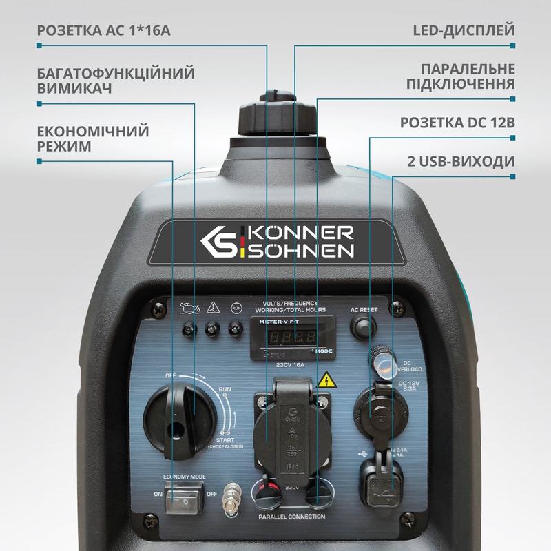 Інверторний генератор KS 2100i S