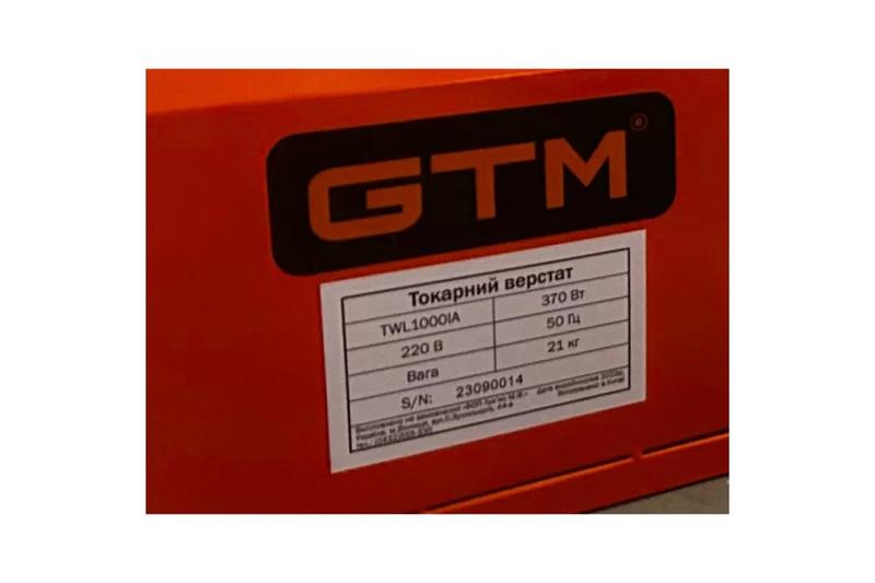 Токарний верстат по дереву GTM TWL1000IA (18303)