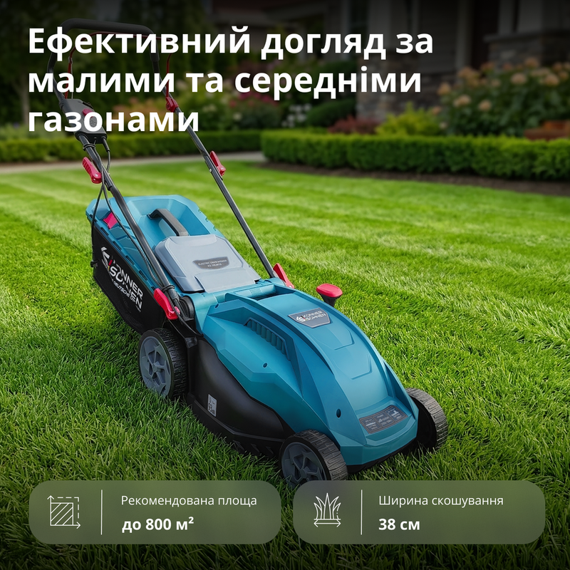 Електрична газонокосарка KS 38LM16