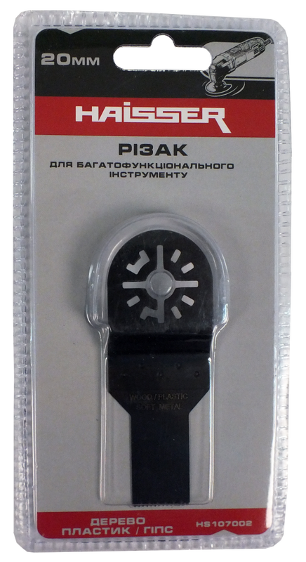 Різак Г-подібний Haisser НS 107002
