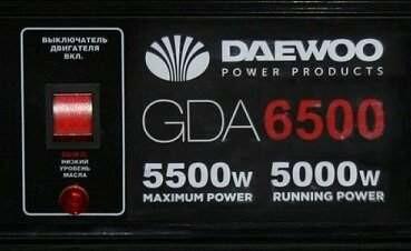 Бензиновий генератор DAEWOO GDA6500