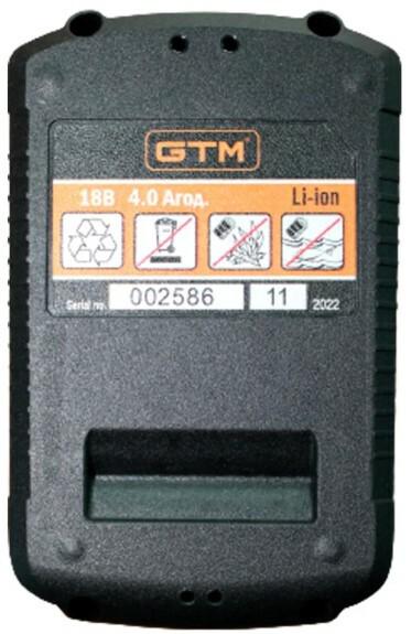 Акумуляторна батарея GTM (2702)