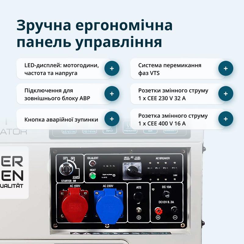 Дизельний генератор «Könner & Söhnen» KS 9200HDES-1/3 ATSR (EURO V)