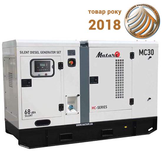 Електростанція дизельна Matari MC30