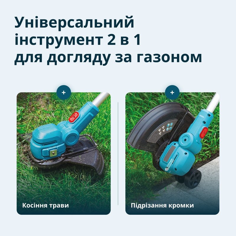 Акумуляторний тример KS CST-20V set з АКБ 4А•год та зарядним пристроєм