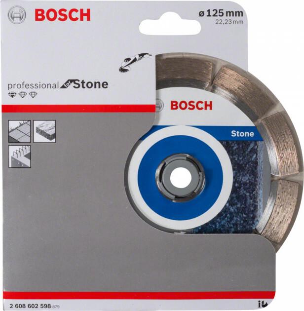 Алмазний диск Bosch Standard for Stone 125-22,23 мм (2608602598)