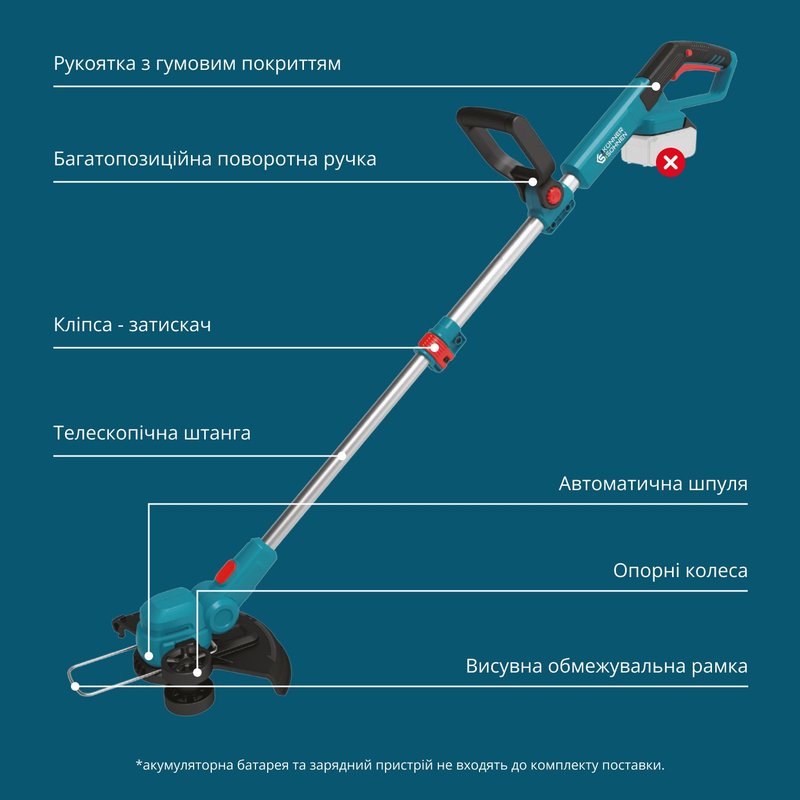 Акумуляторний тример KS CST-20V
