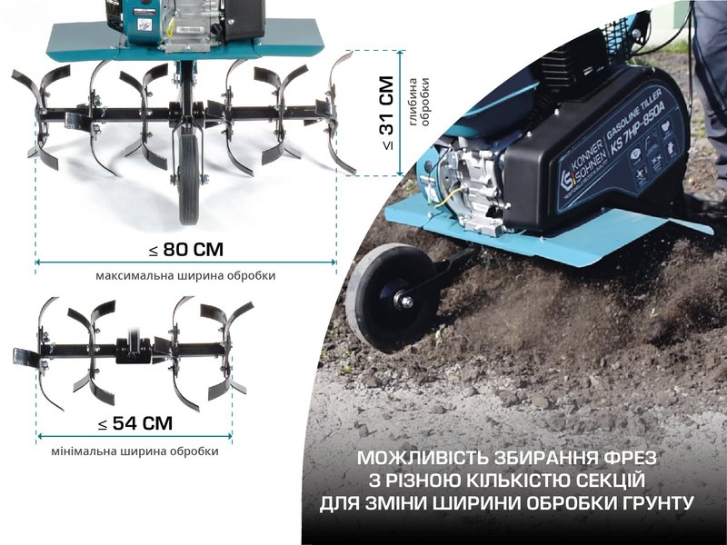 Бензиновий культиватор KS 7HP-850A