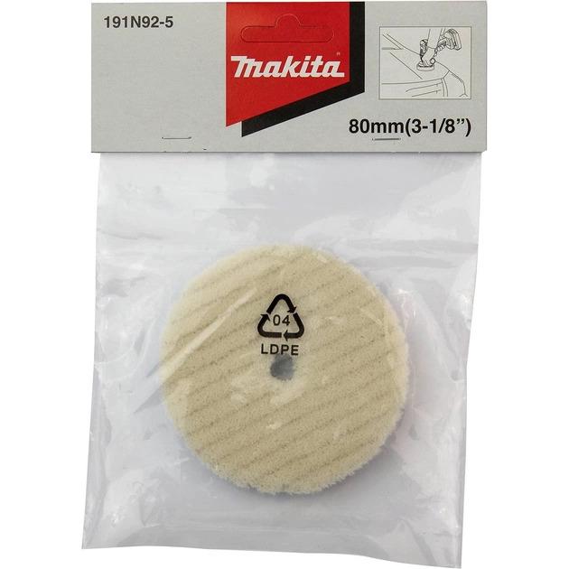 Полірувальна вовняна насадка Makita 80 мм для DVP300 (191N92-5)