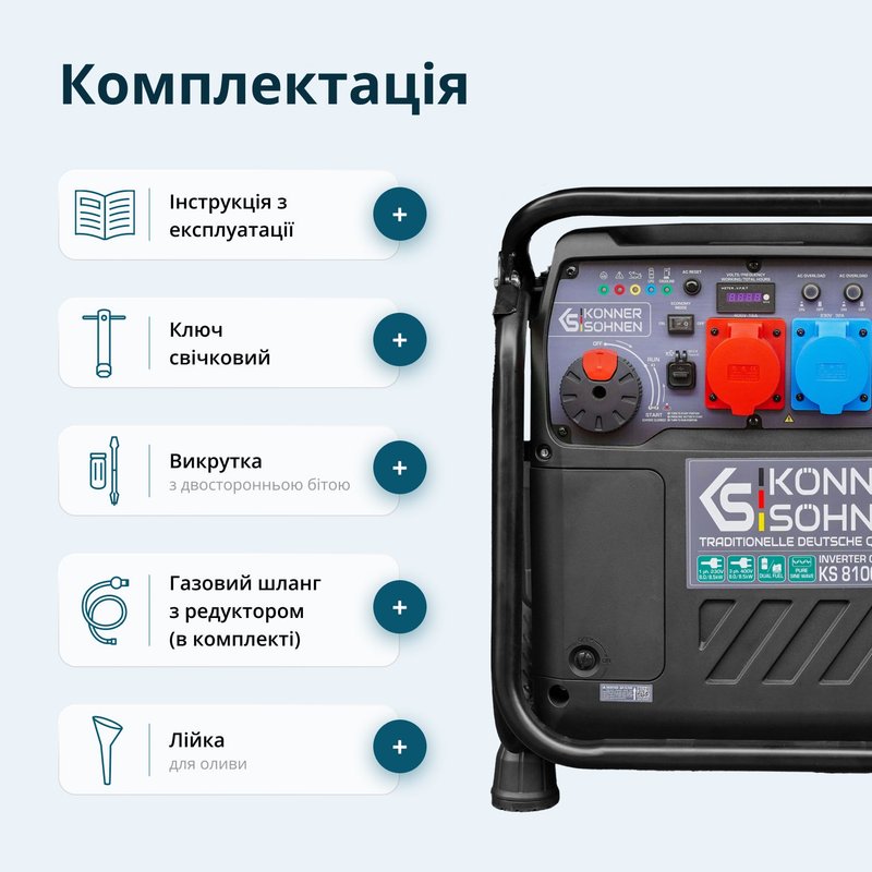 Інверторний генератор KS 8100iEG 1/3