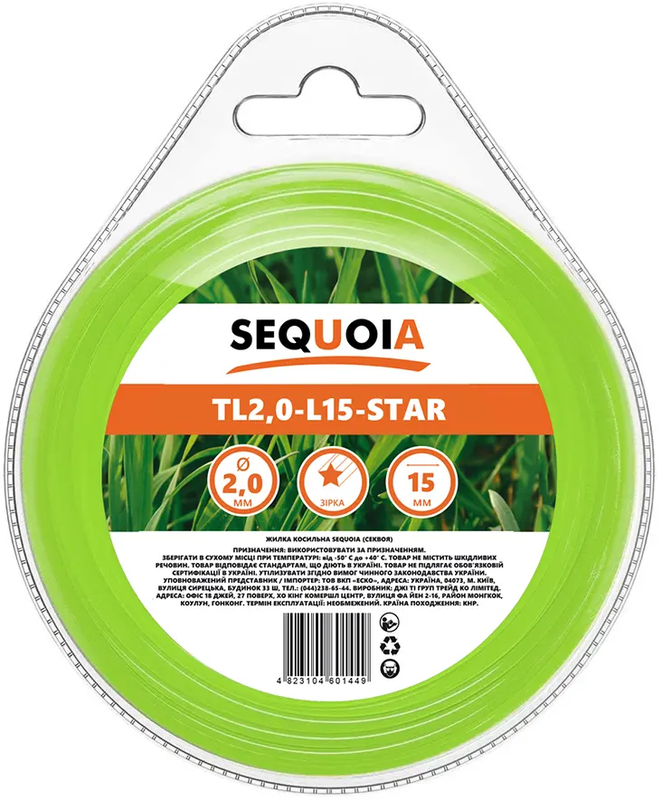 Косильна волосінь SEQUOIA, 2.0 мм, 15 м (TL2.0-L15-Star)