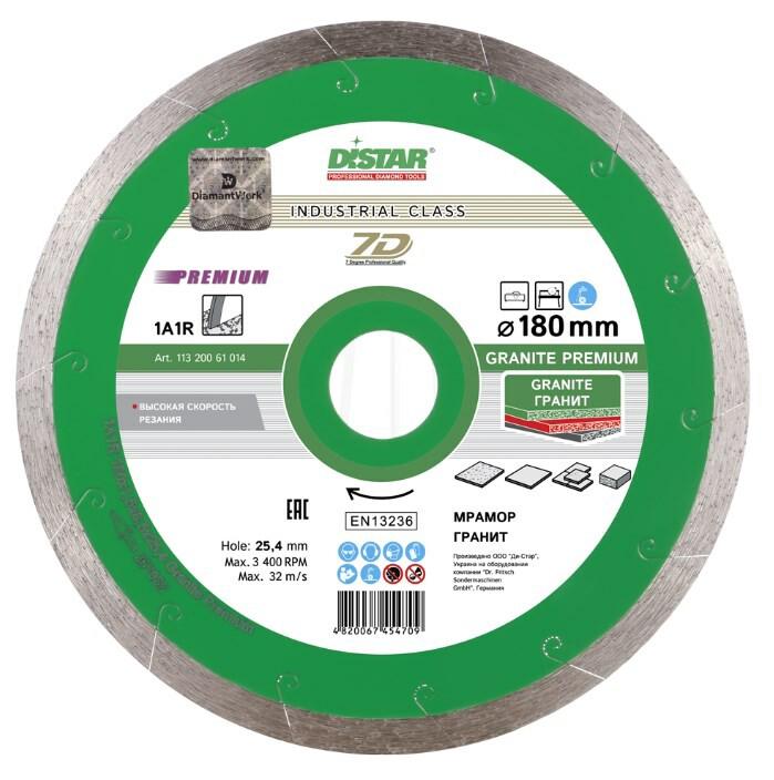 Алмазний диск Distar 1A1R 180x1,5x8,5x25,4 Granite Premium (11320061014)