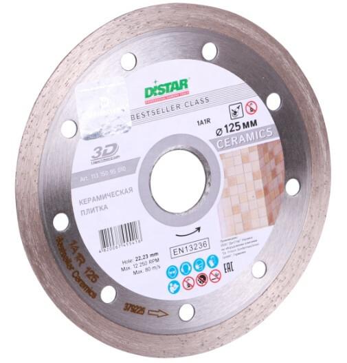 Алмазний диск Distar 1A1R 125x1,5x8x22,23 Bestseller Ceramics (11315095010)